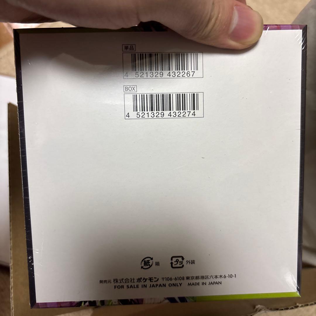 ポケモンカードゲーム MEGA ムニキスゼロBOX シュリンク付き　新品未開封