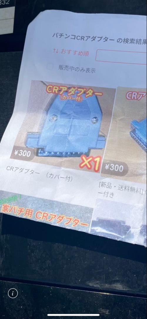 パチンコ ゴジラ対エヴァンゲリオン G細胞覚醒L パチンコ実機