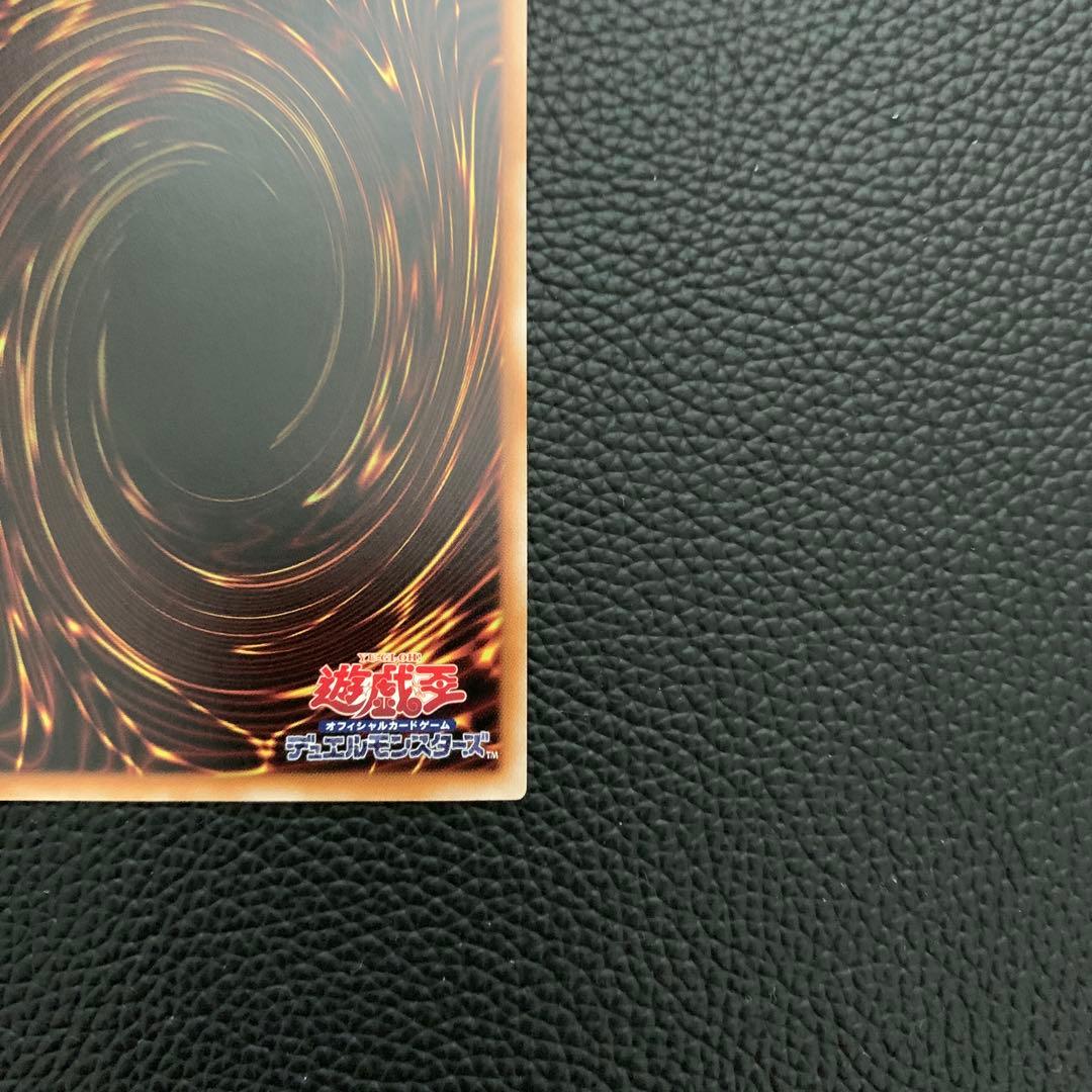 K9-17号 Ripper リッパー プリシク 遊戯王カード