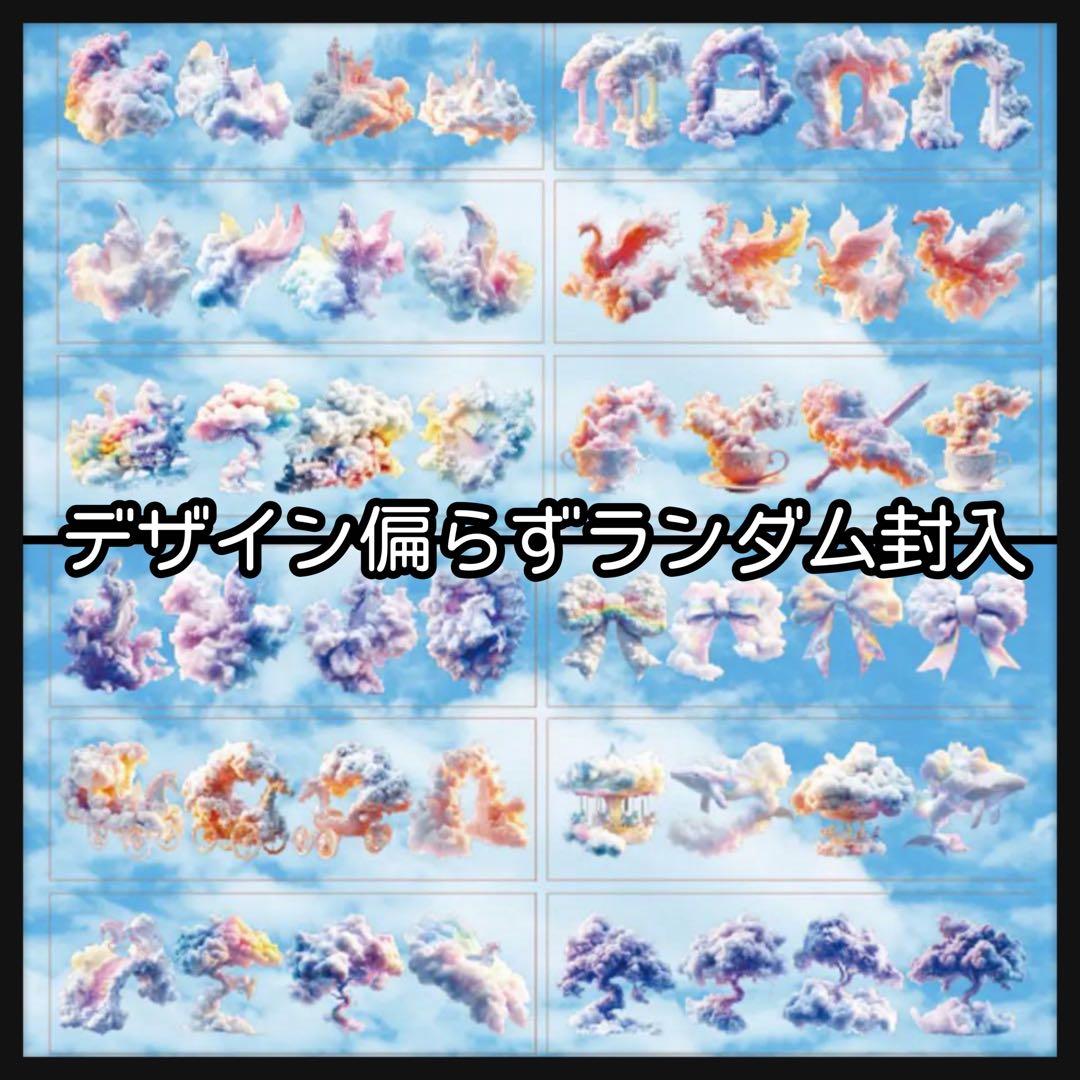 【K】RINA様お取り置き