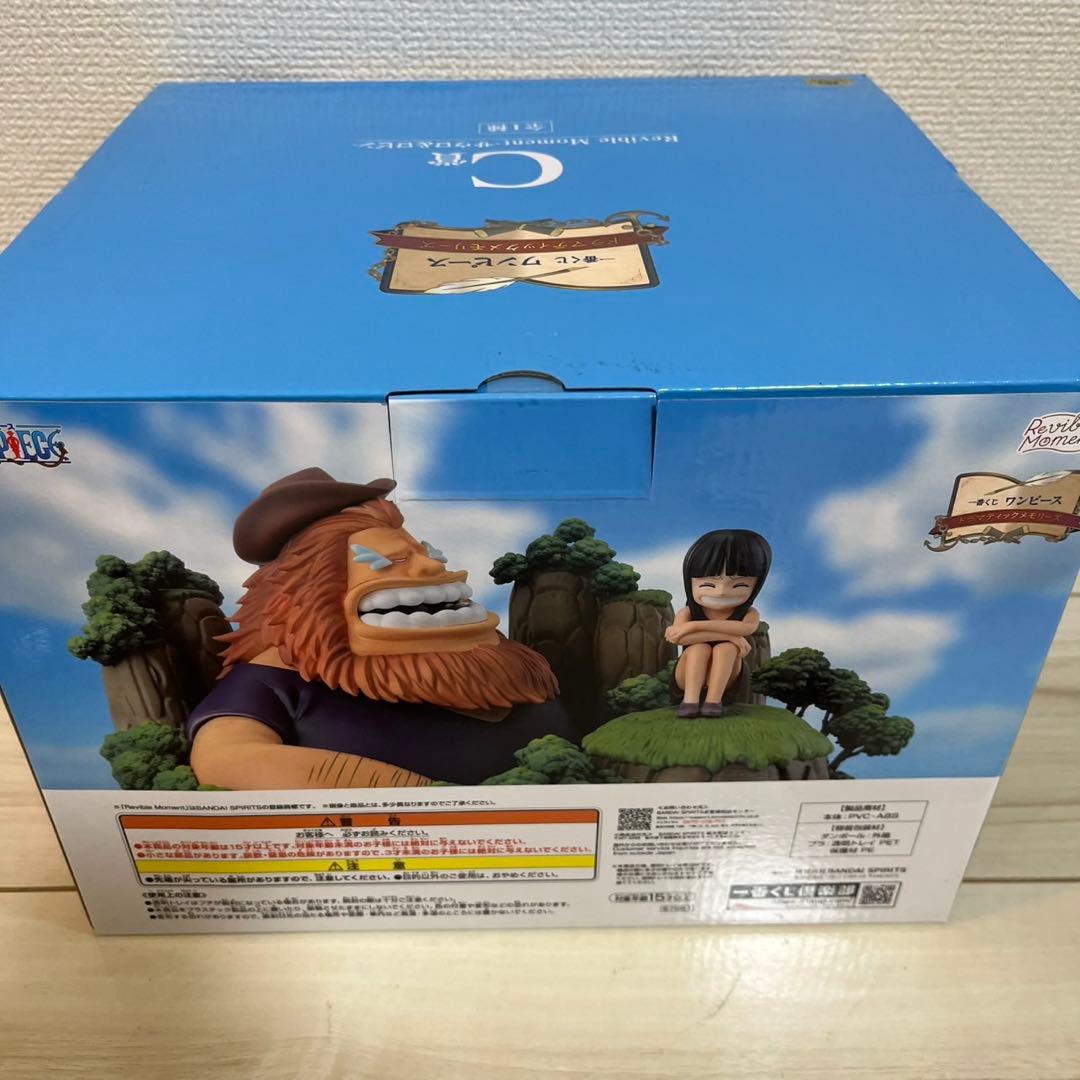 一番くじ ワンピース ドラマティックメモリーズ　A賞 C賞 D賞 F賞 下位賞付