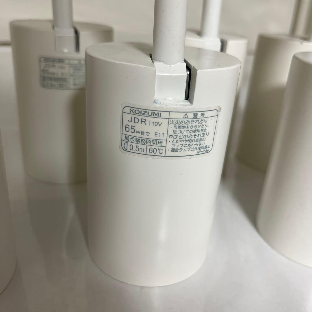 KOIZUMI ASE940895 スポットライト 9個セット