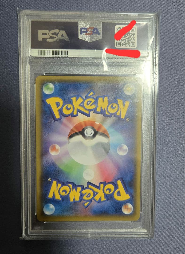 ポケモンカード ひかるコイキング 25th psa10 25周年
