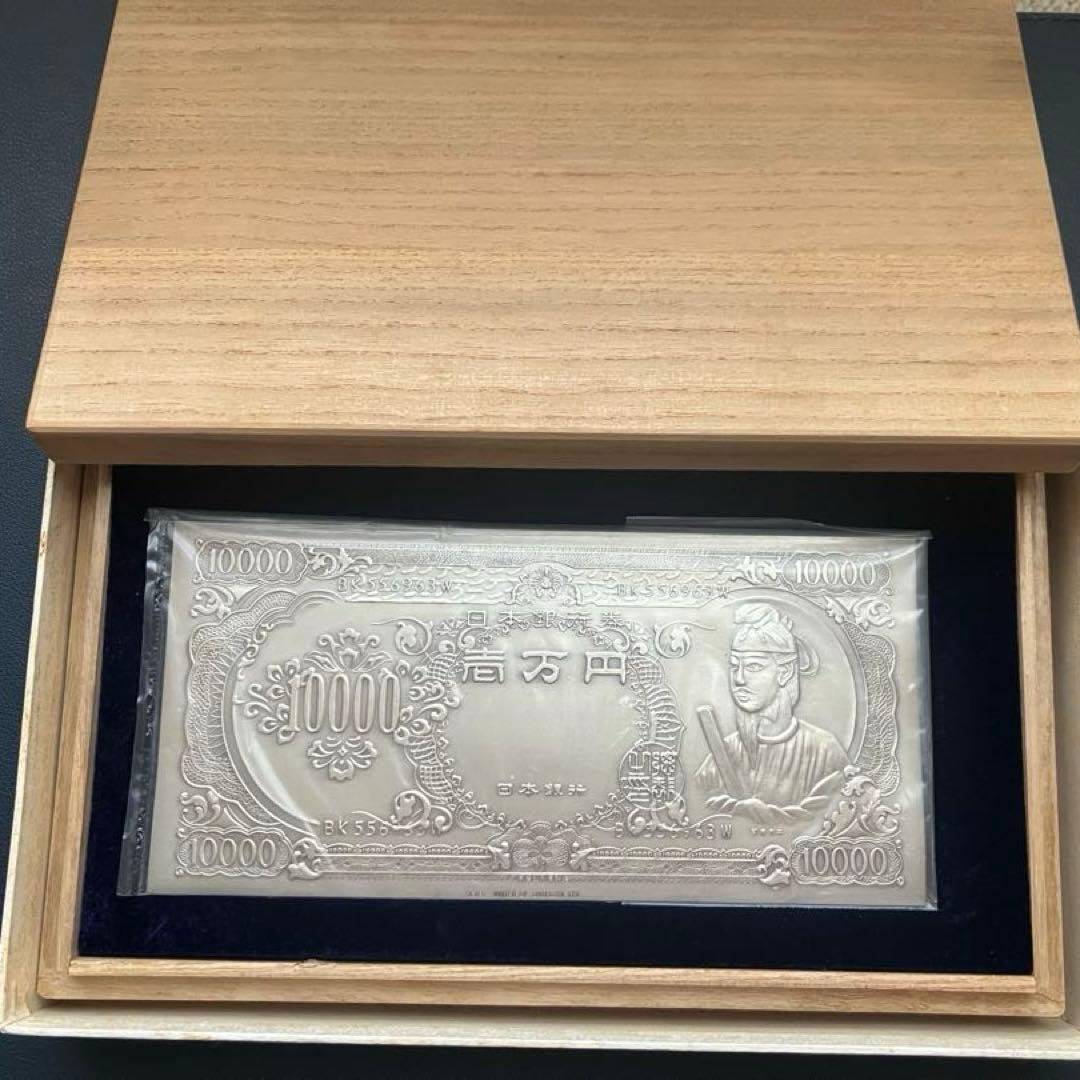 純銀 聖徳太子　1万円札モチーフ　大阪尚工舎