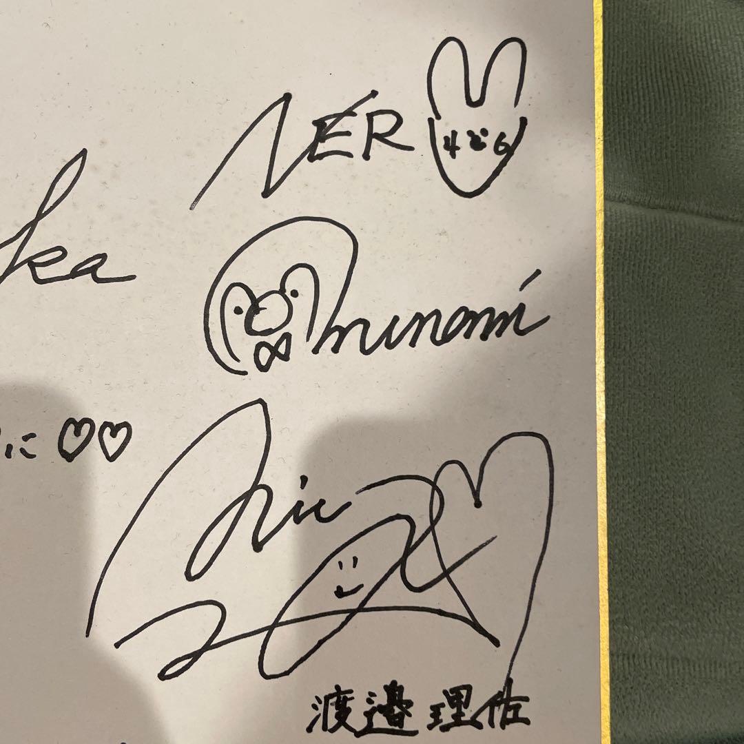 櫻坂46 欅坂46 日向坂46サイン色紙