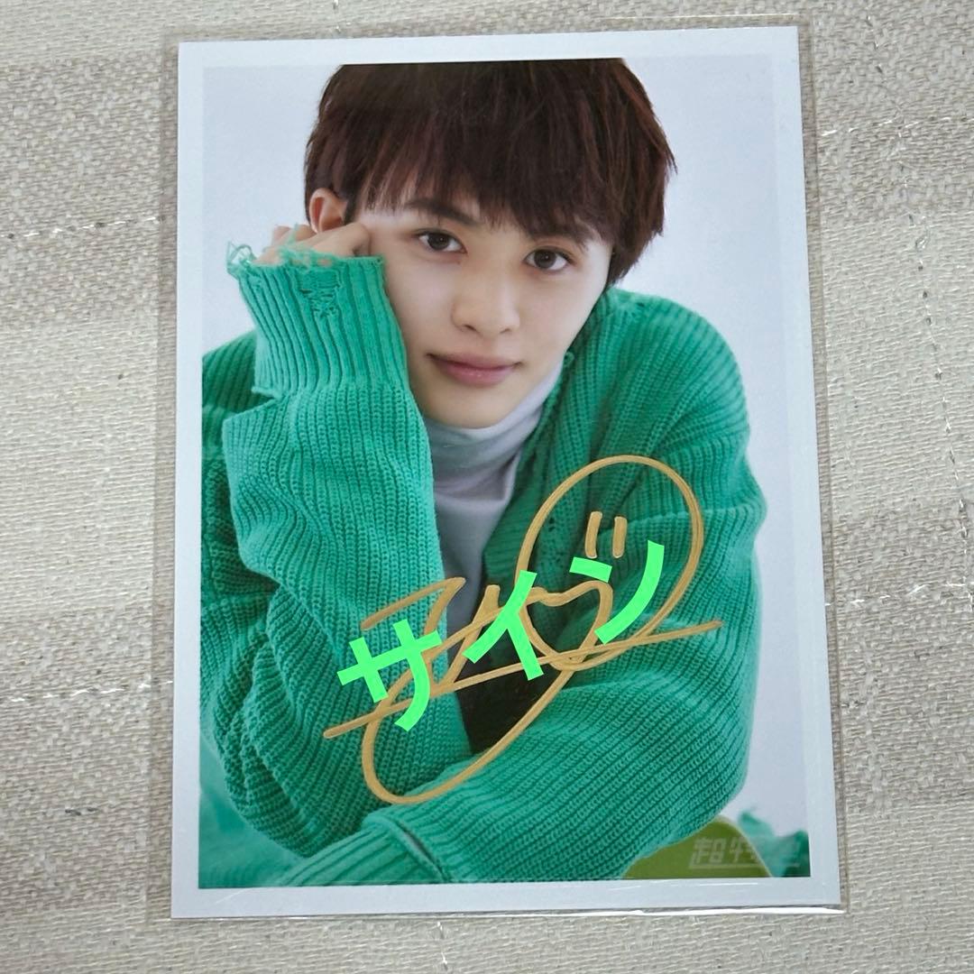 超特急 タクヤ 生写真 新世界 サイン入り