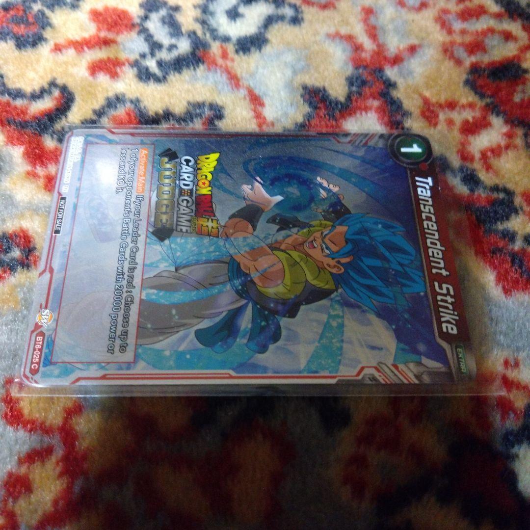 海外限定 ドラゴンボール超カードゲーム 公式大会限定 judge ゴジータ レア