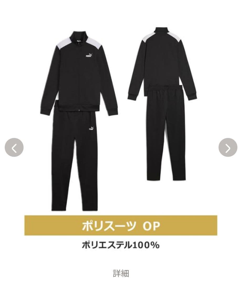 PUMA 2026 HAPPY BAG 福袋　M　レディース　プーマ