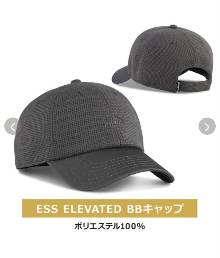 PUMA 2026 HAPPY BAG 福袋　M　レディース　プーマ