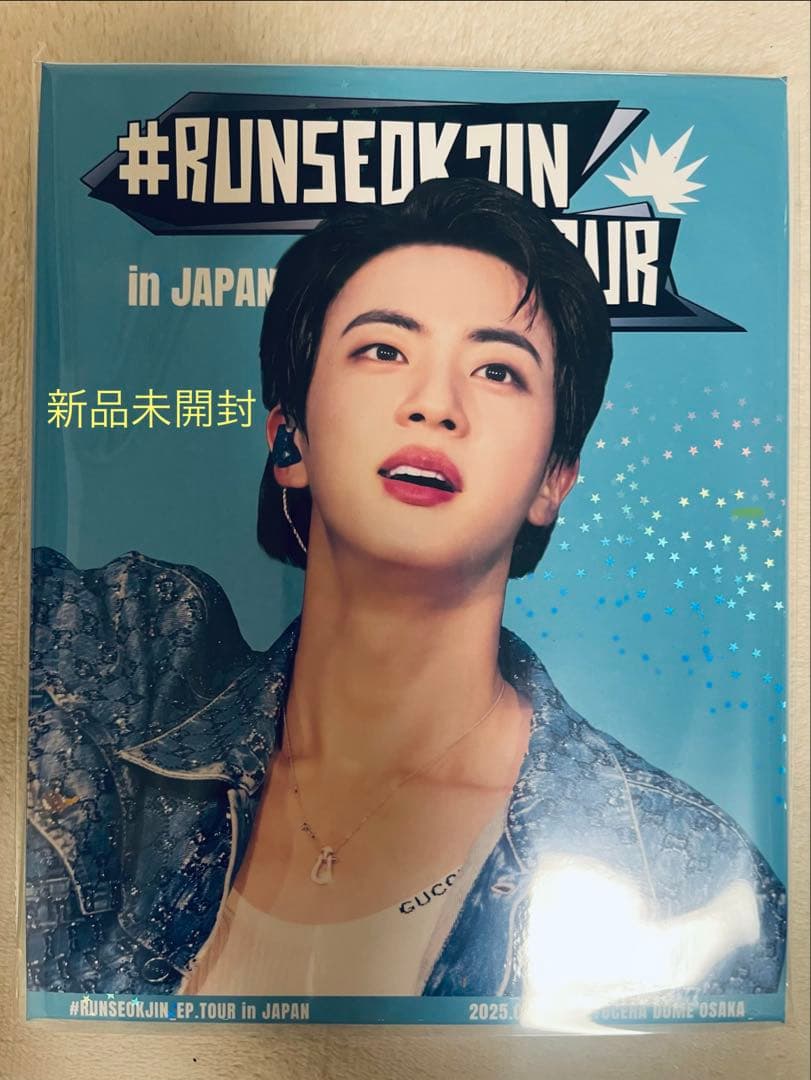#RUNSEOKJIN EP TOUR in JAPAN デジタルコード新品