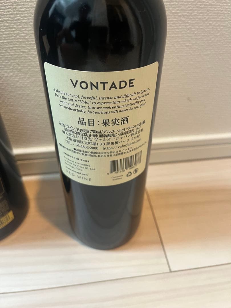Ken Wright Cellars 2021 ピノ & Vontade