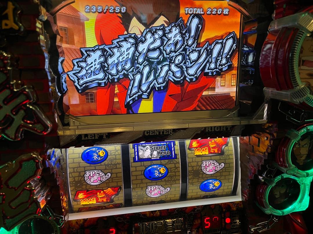 主役は銭形2 パチスロ　メダル1000枚＆データカウンターおまけ　お値下げ中