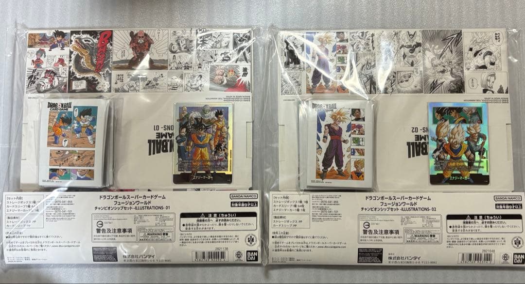 ドラゴンボール　フュージョンワールド　チャンピオンシップセット01 02