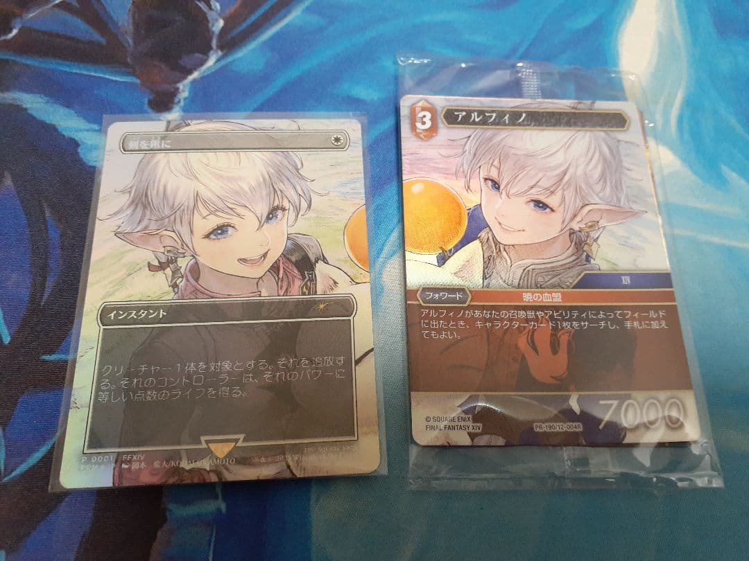 mtg 剣を鍬に　日本語　foil スポットライトシリーズ　プロモ　FF