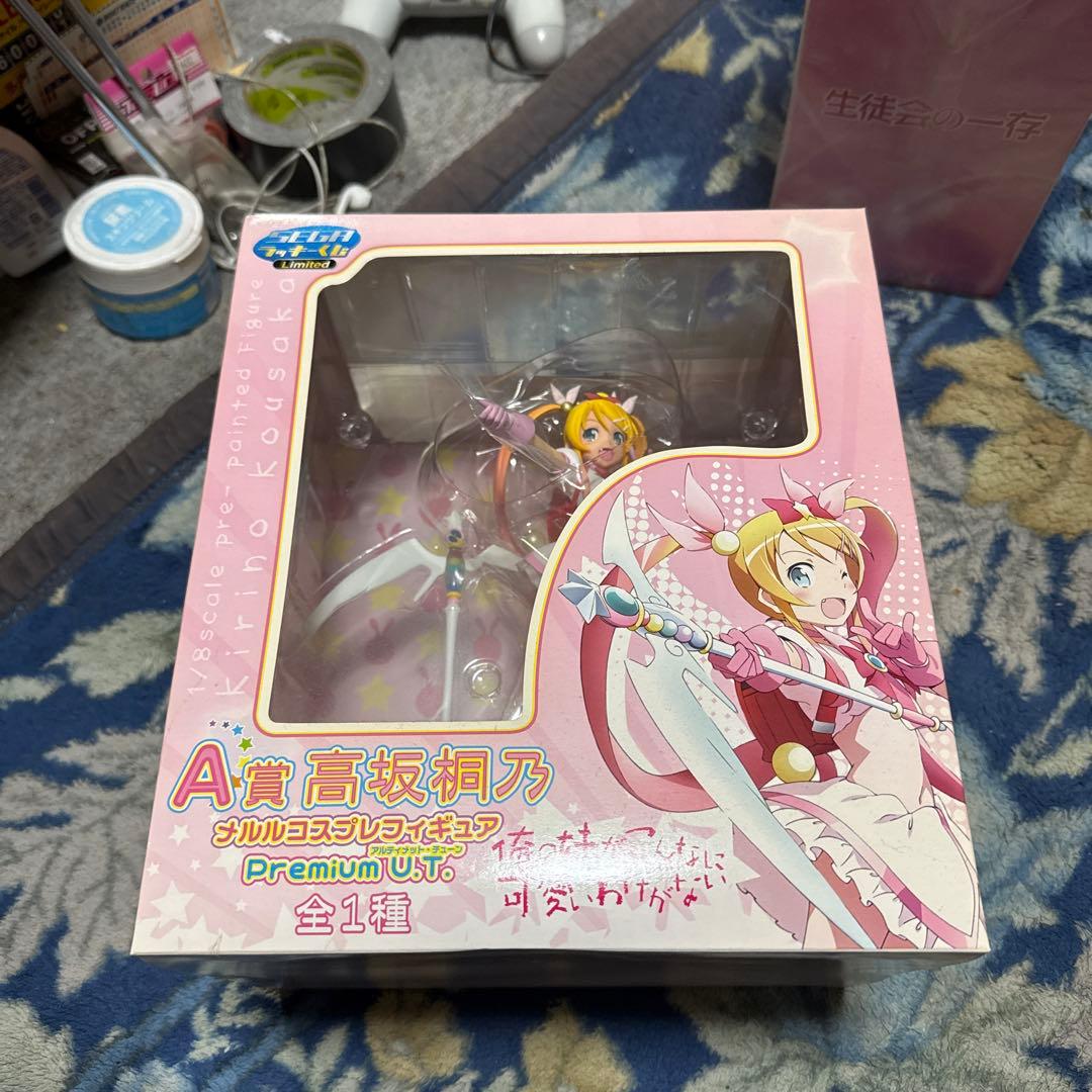 俺の妹がこんなに可愛いわけがない 一番くじA賞高坂桐乃フィギュア