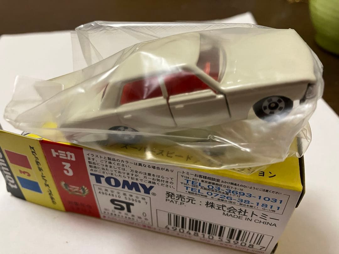 トミカ黒箱　クラウンスーパーデラックス