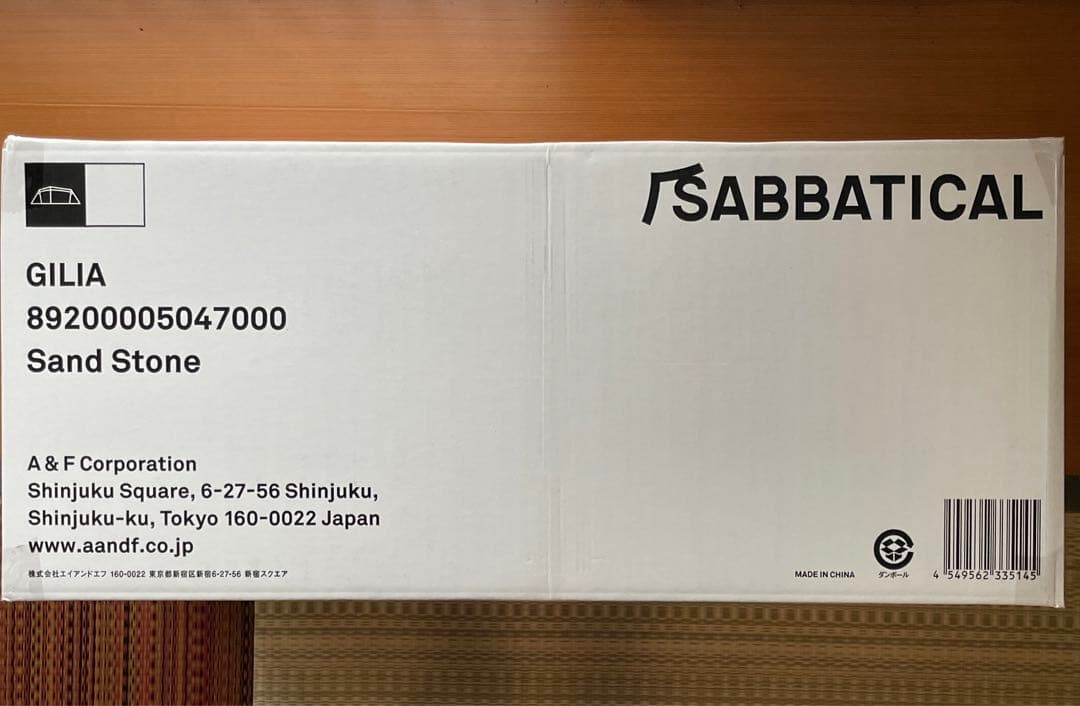 【新品未使用】SABBATICAL サバティカル　ギリア　テント