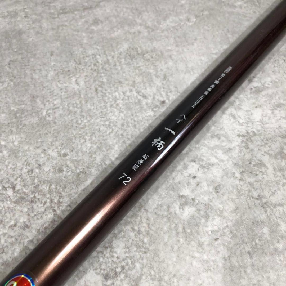 美品 GUANGWEI 一柄 超硬調 72 釣り竿 延べ竿 ロッド 渓流竿