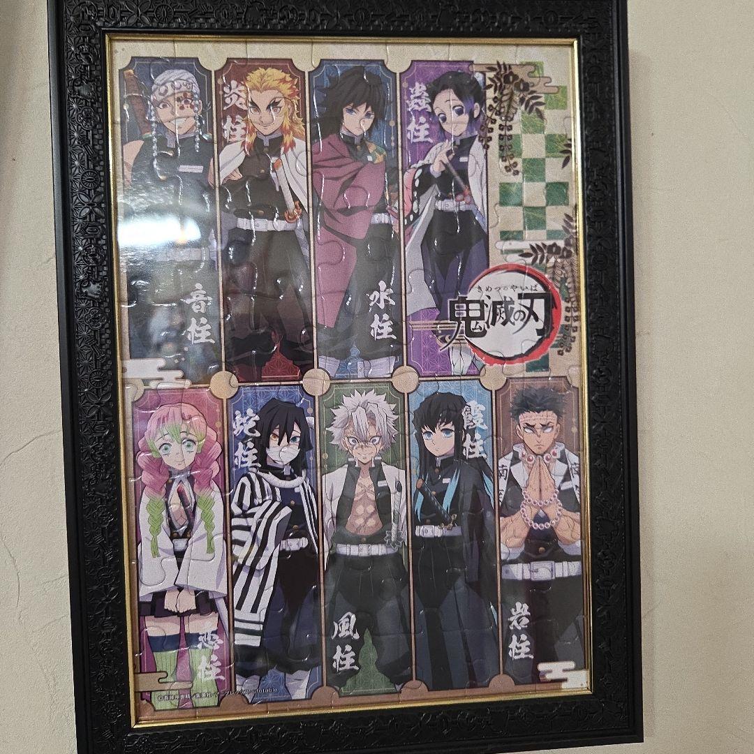鬼滅の刃 出来上がりジグソーパズル フレーム付きセット