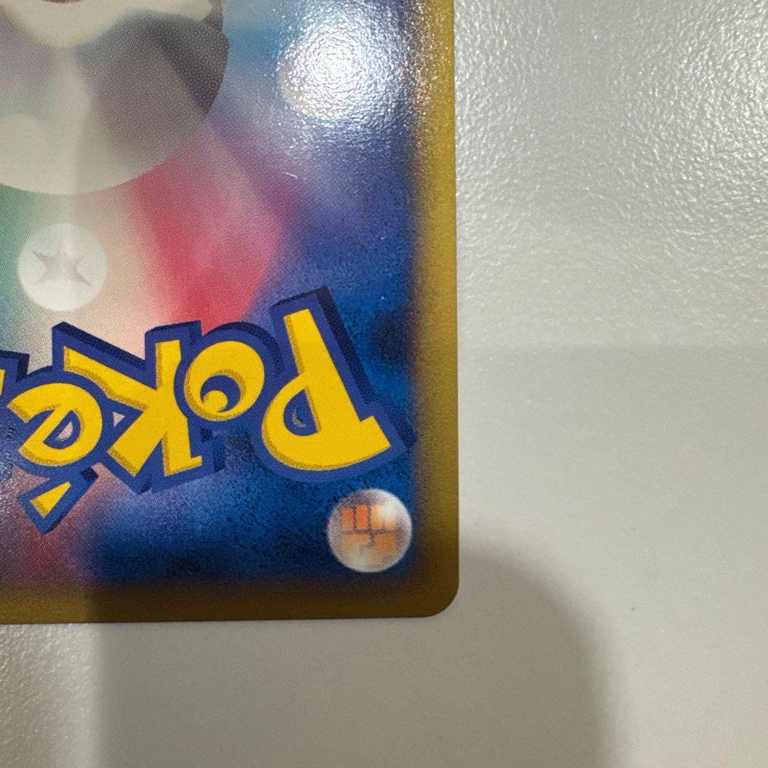 レ*ン様 ピカチュウワールド 緑 日本語 PW 7-11 セブンイレブンプロモ