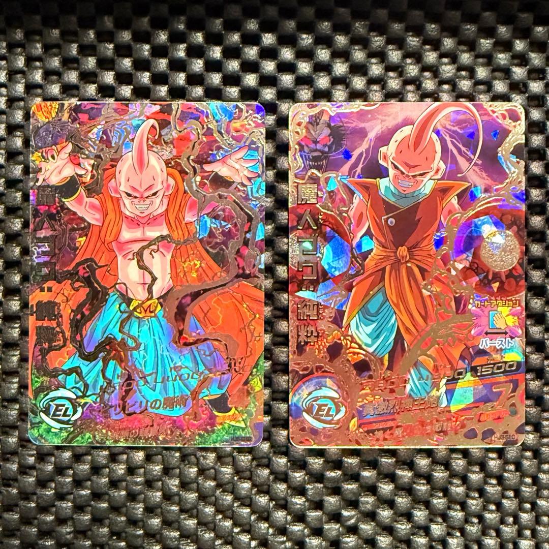 HJ弾 魔人ブウ SEC 2種