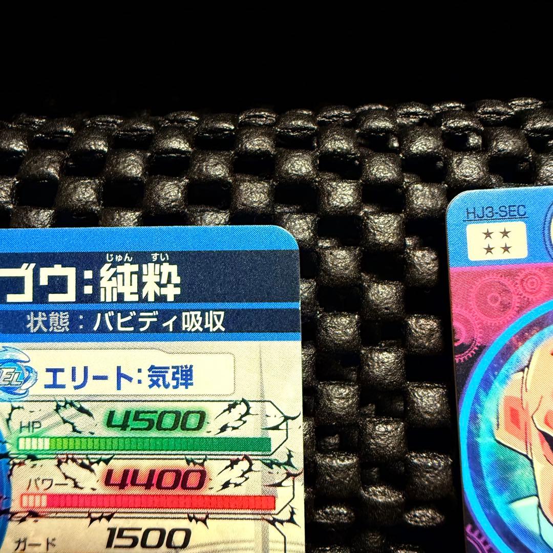 HJ弾 魔人ブウ SEC 2種