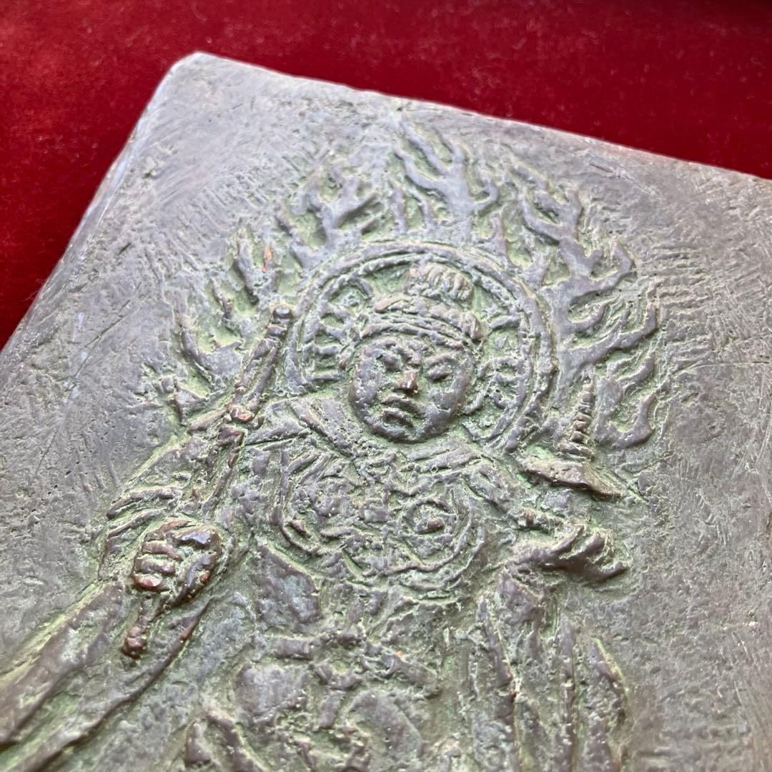 清水多嘉示　不動明王　彫刻