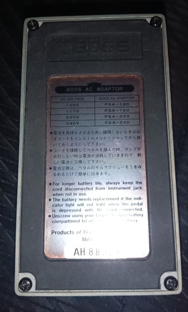 BOSS Blues D BD-2 （初期型）AHシリアル　95年9月