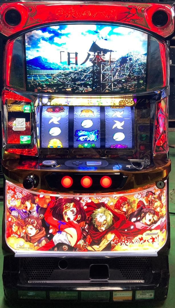 パチスロ実機Sパチスロ甲鉄城のカバネリZR不要機ボリューム調整付
