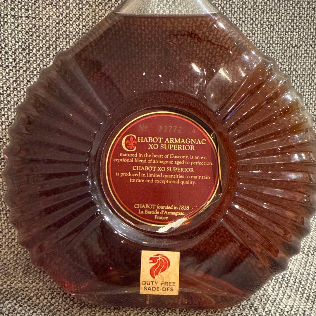 Chabot XO Superior アーマニャック