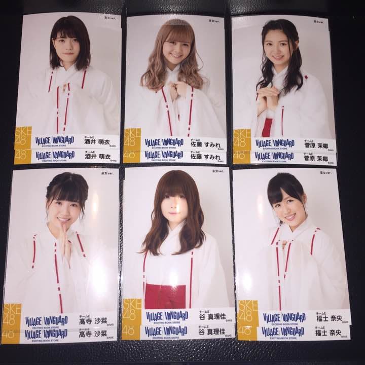 SKE48 2017 ヴィレッジヴァンガード 巫女 生写真 2種コンプ 検)福袋