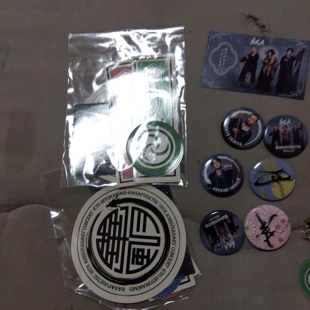 和楽器バンド華風月クリアファイル・CD・フォトブック　アクスタ　アクキー