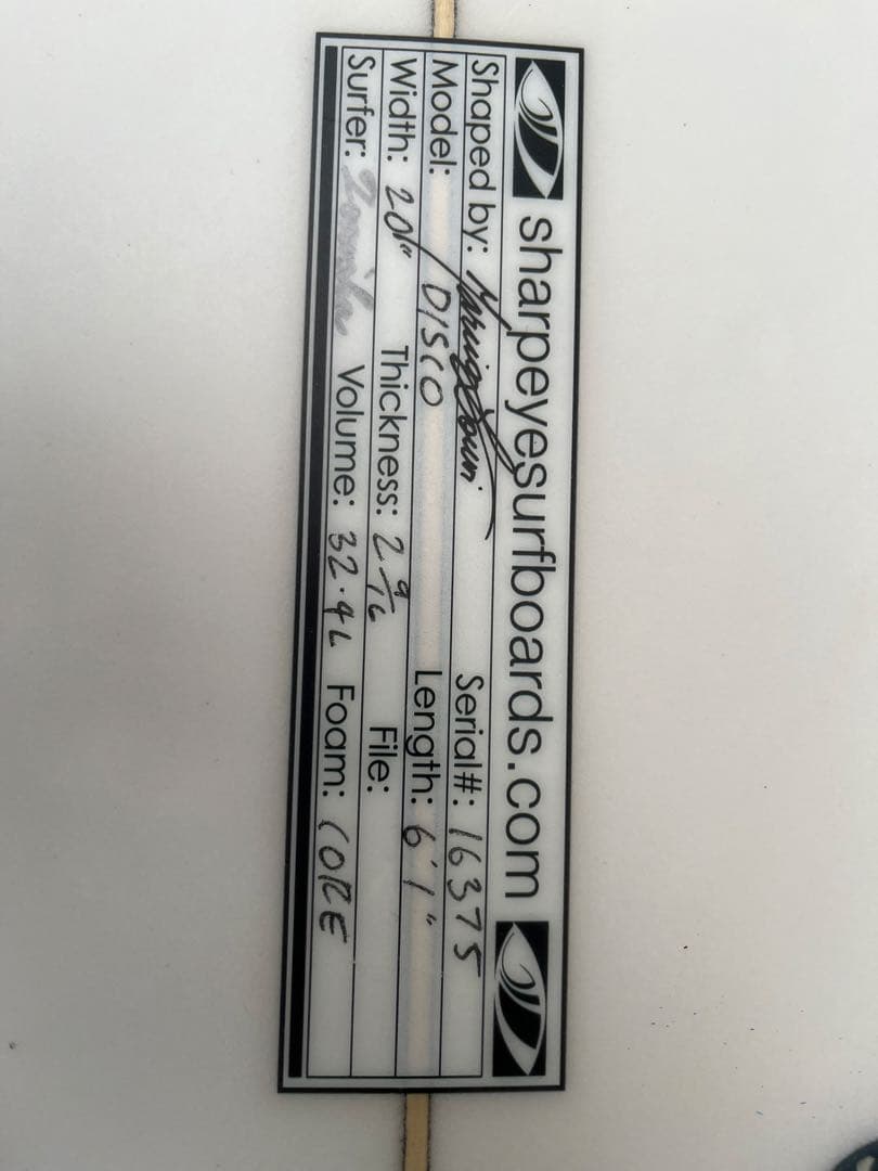 シャープアイ　DISCO 6’1