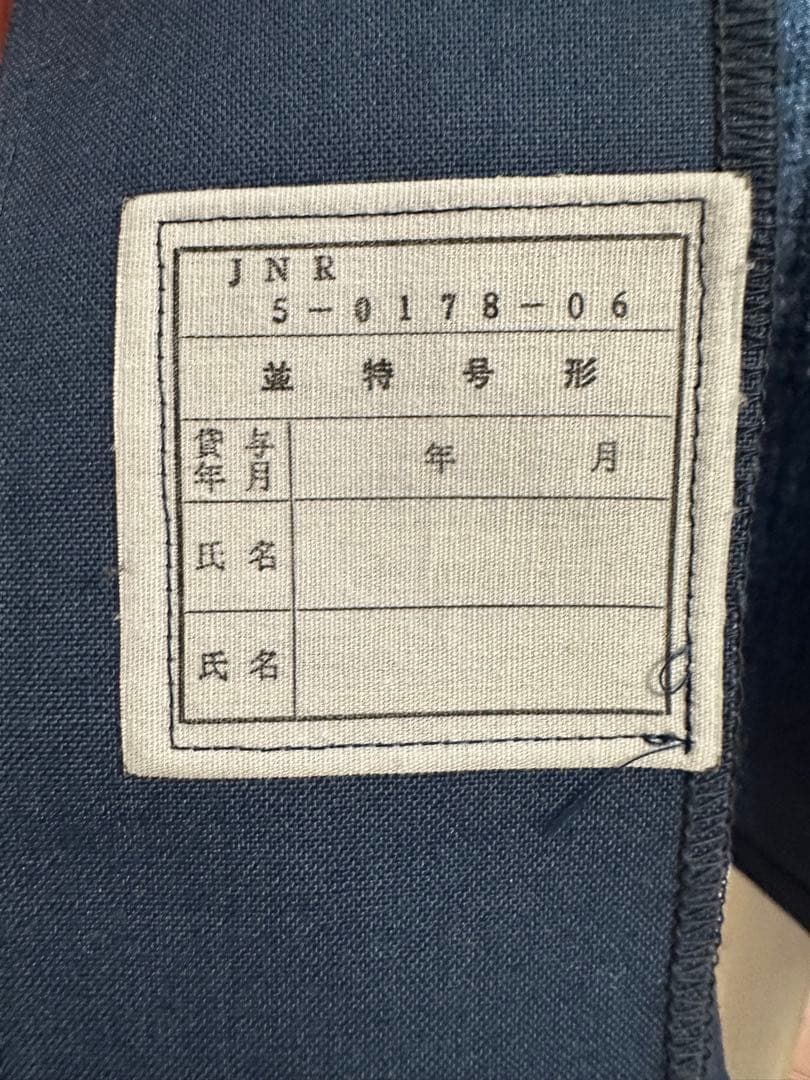 旧国鉄 夏物制服(笛付き)