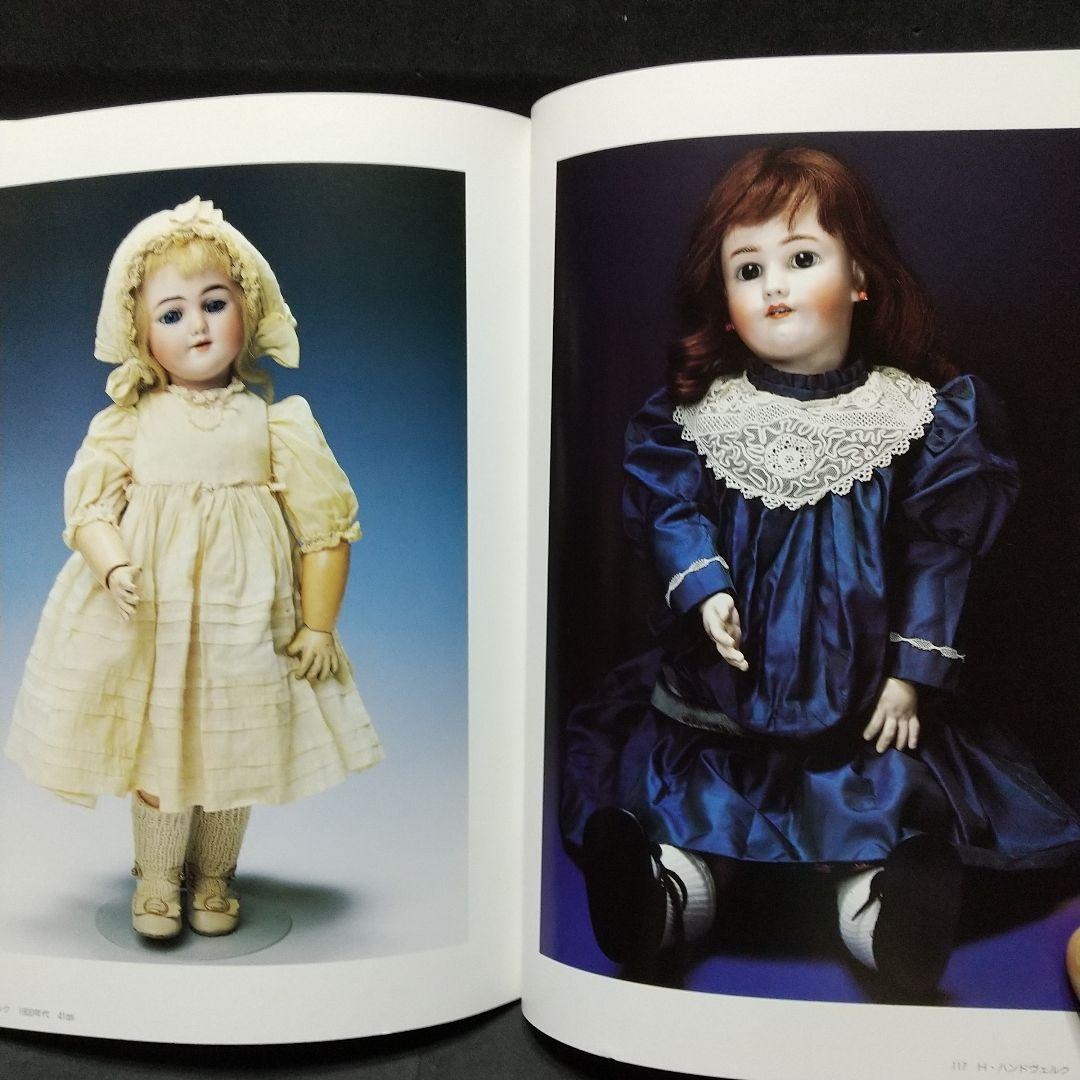 Antique Bisque Doll ビスクドールの世界