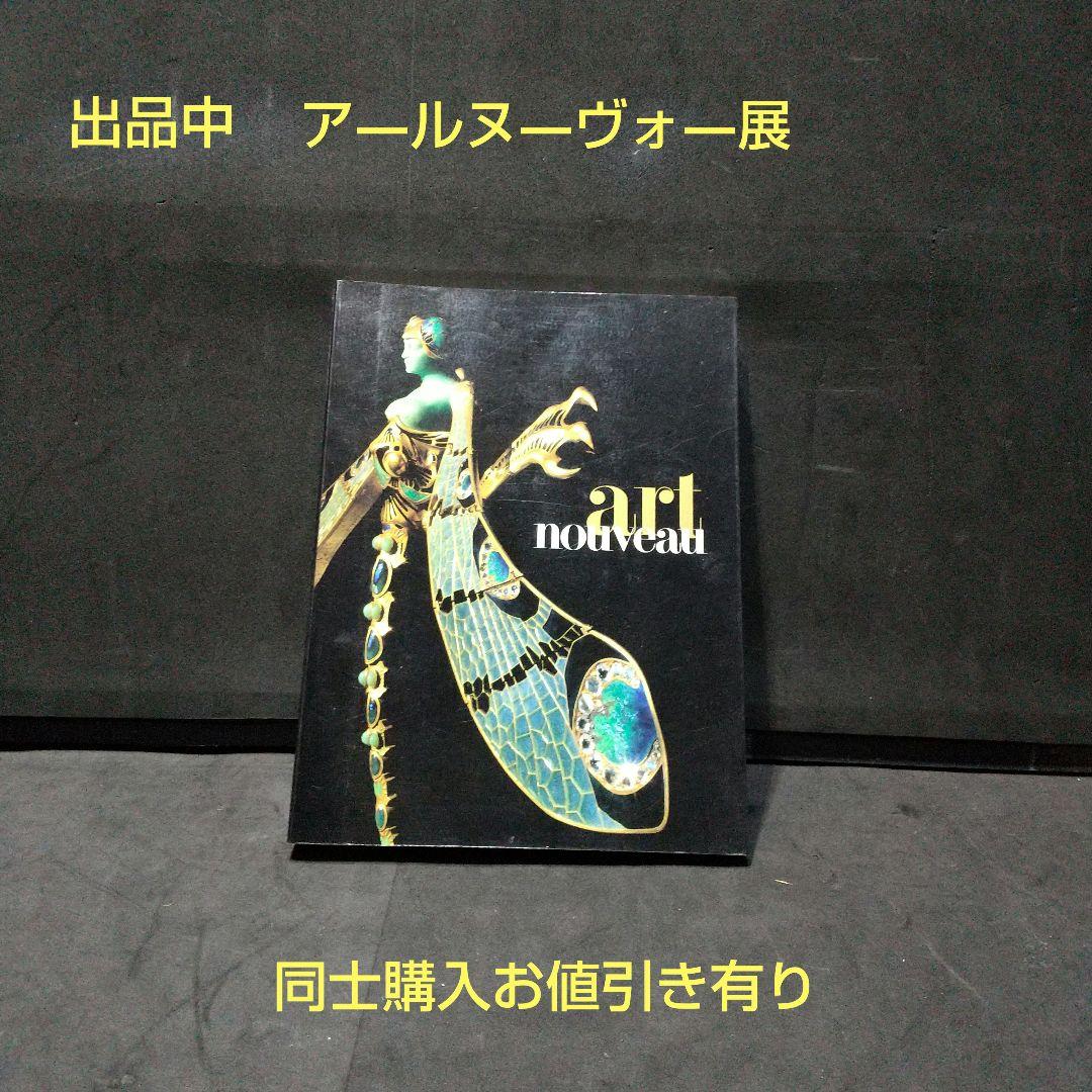 Antique Bisque Doll ビスクドールの世界