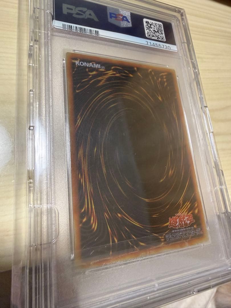 【PSA9】遊戯王　青眼の白龍　ステンレス