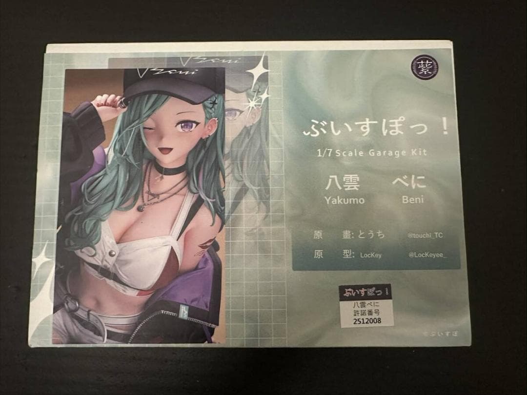 ワンフェス 紫藤室 ぶいすぽ 八雲べに ガレージキット ガレキ WF2026w