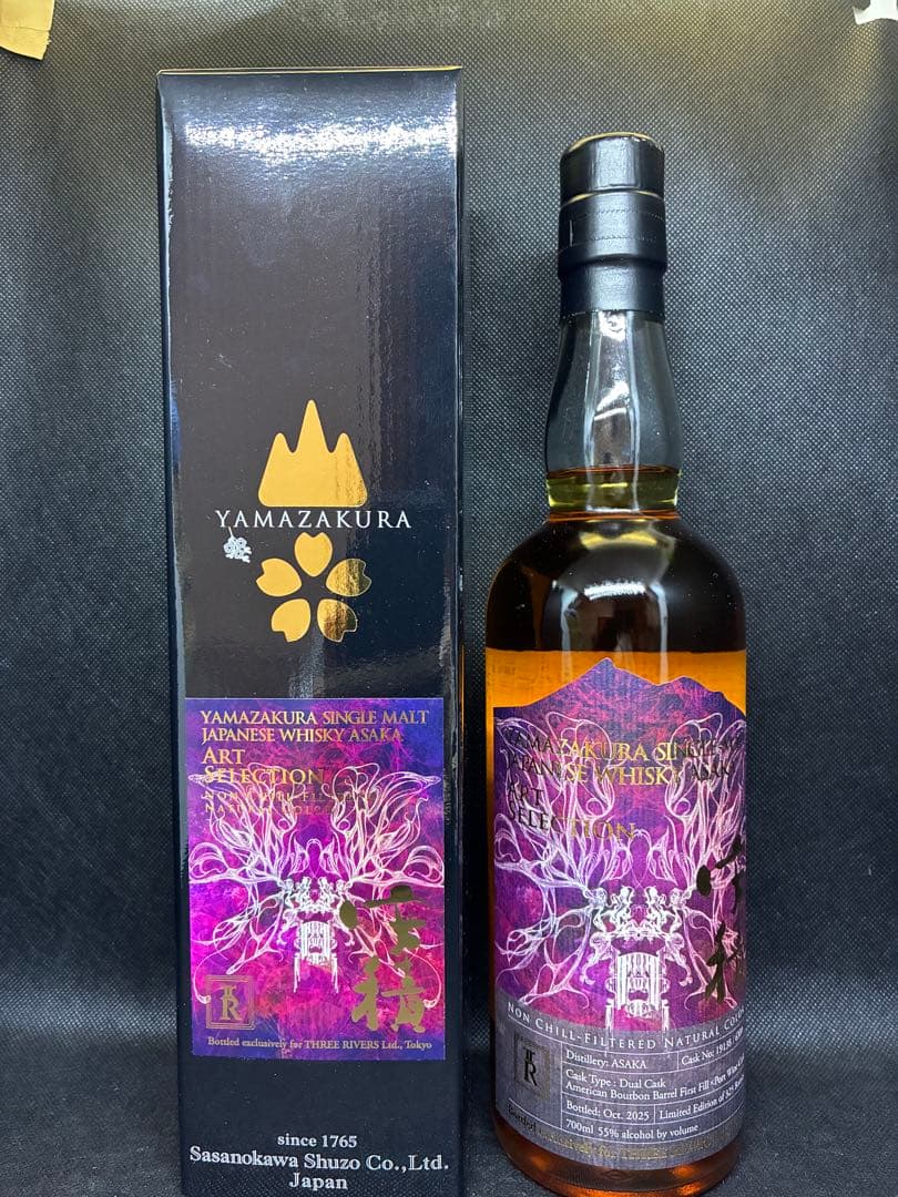 YAMAZAKURA 安積 シングルモルト “ART SELECTION”