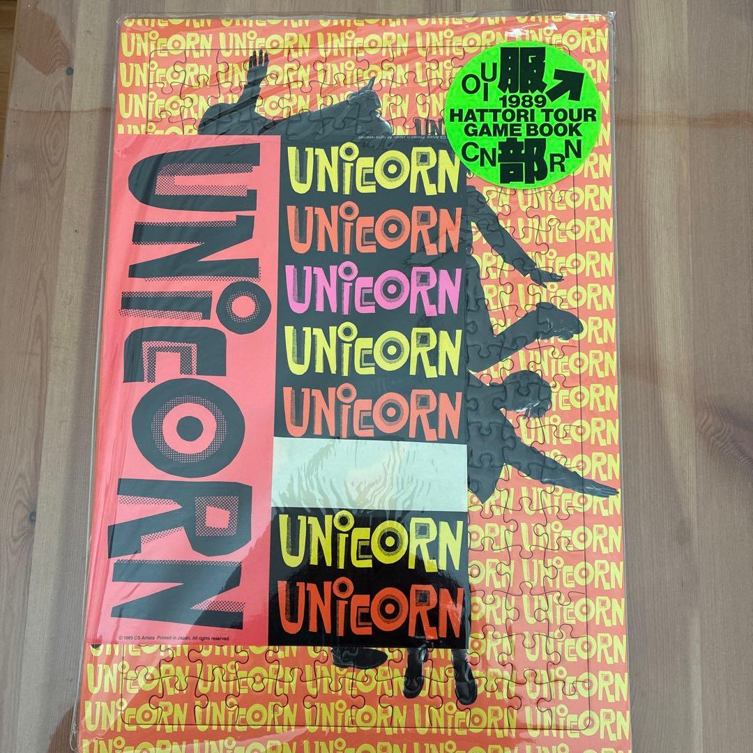 【非売品・レア】UNICON まとめ売り　ユニコーン