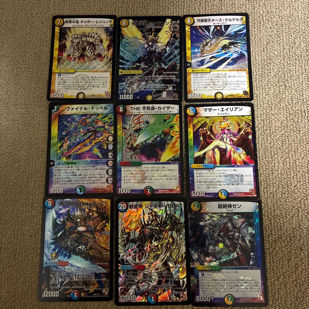 シ*K様 デュエマまとめ売り