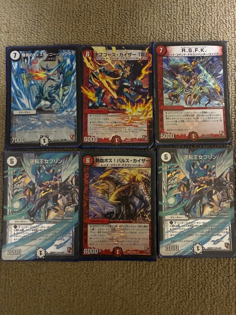 シ*K様 デュエマまとめ売り