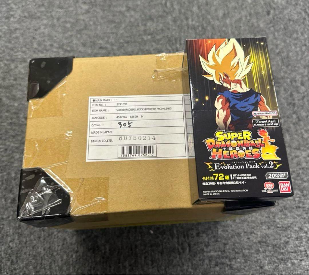 ドラゴンボールヒーローズ E-volution Pack vol.2 カートン2