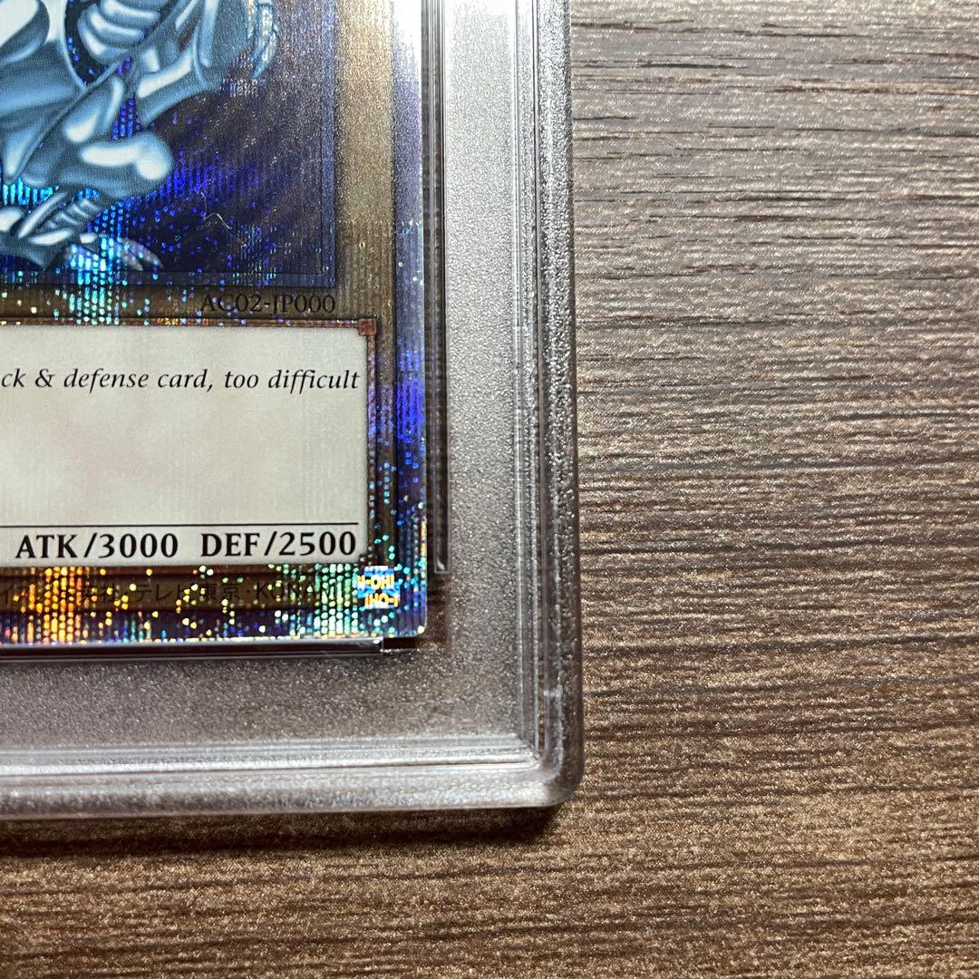 【PSA10】青眼の白龍 プリズマ 英語 AC02-JP000