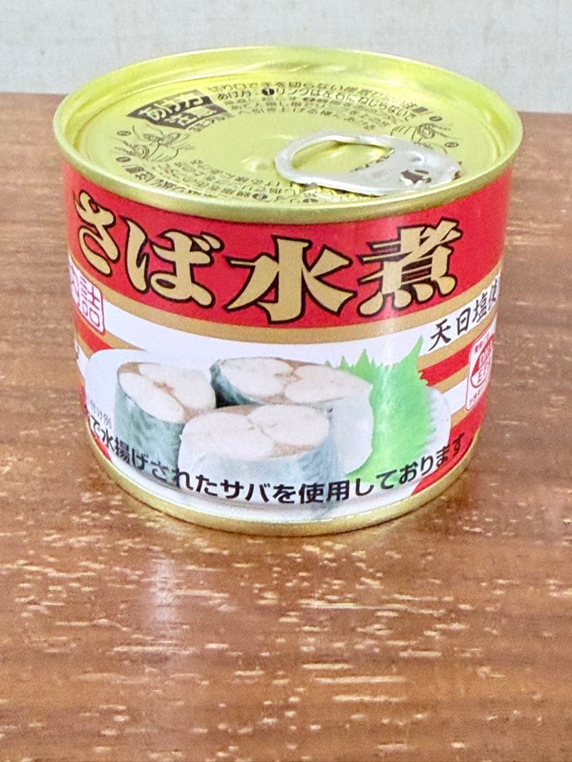 コ*ン様 さば水煮缶 みそ煮　混合48缶セット