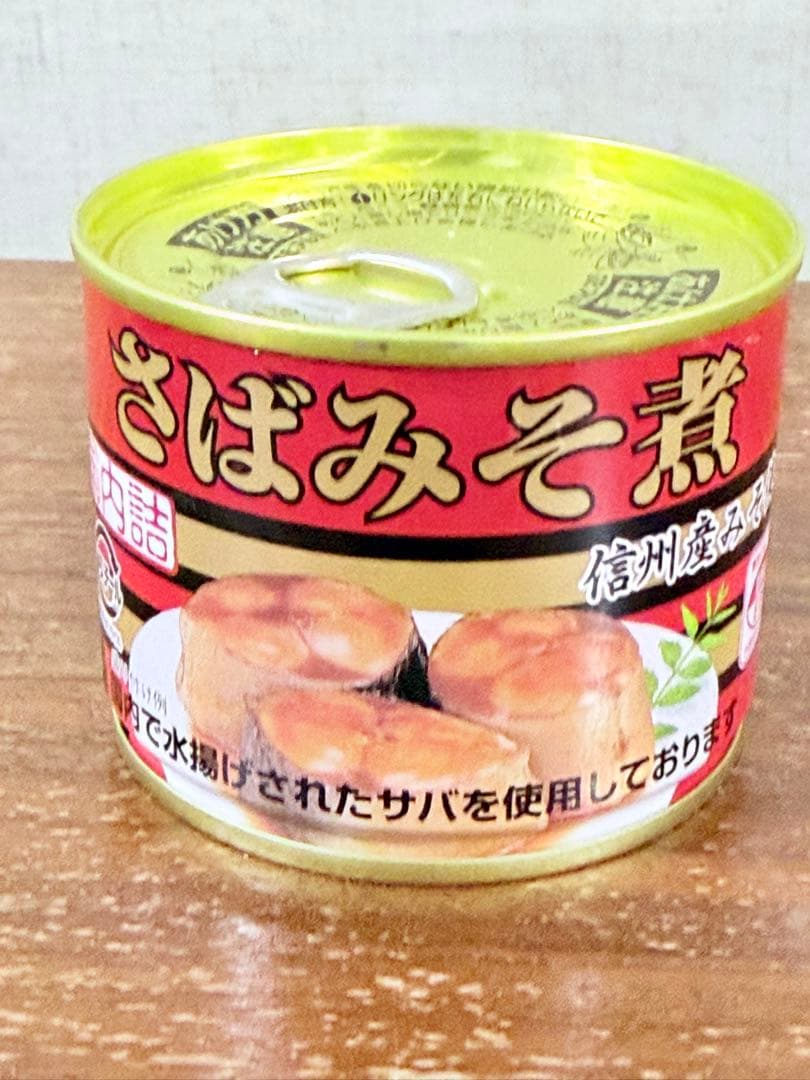 コ*ン様 さば水煮缶 みそ煮　混合48缶セット