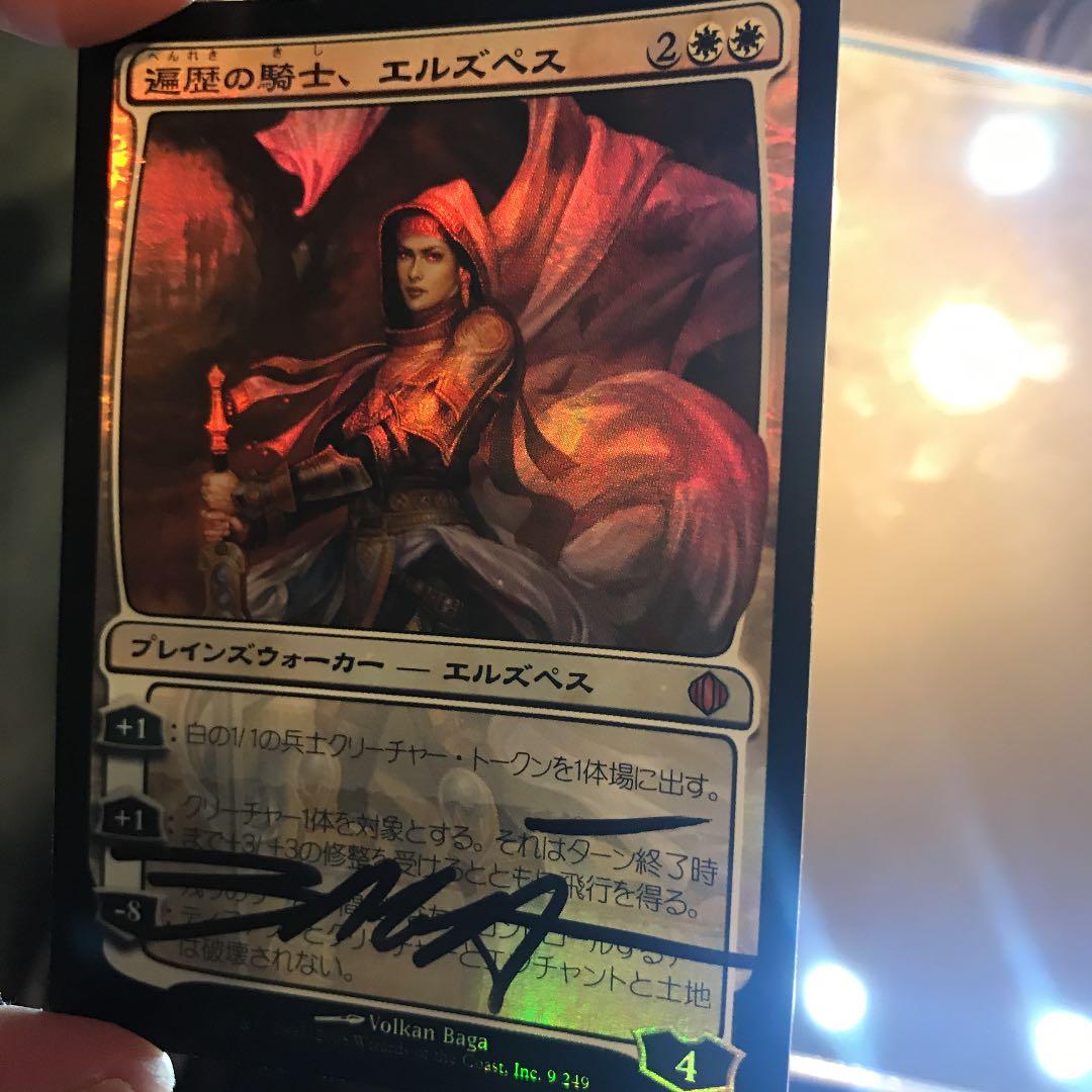 サインド！！MTG アラーラの断片 遍歴の騎士 エルズペス  日本語 foil