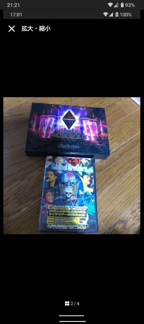 ♥ミント♥おまけ付き