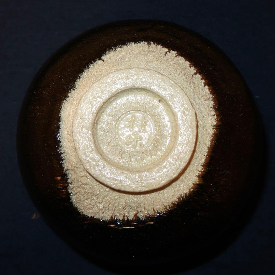 【茶道具】桂楽作　道入写烏帽子茶碗