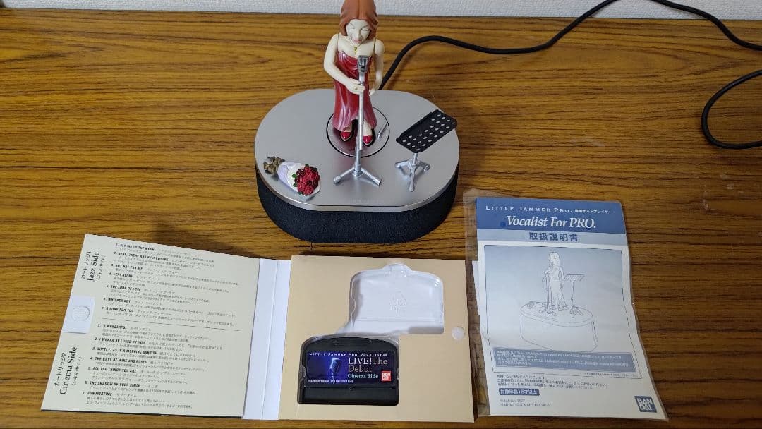 little Jammer リトルジャマープロゲストプレイヤーボーカル